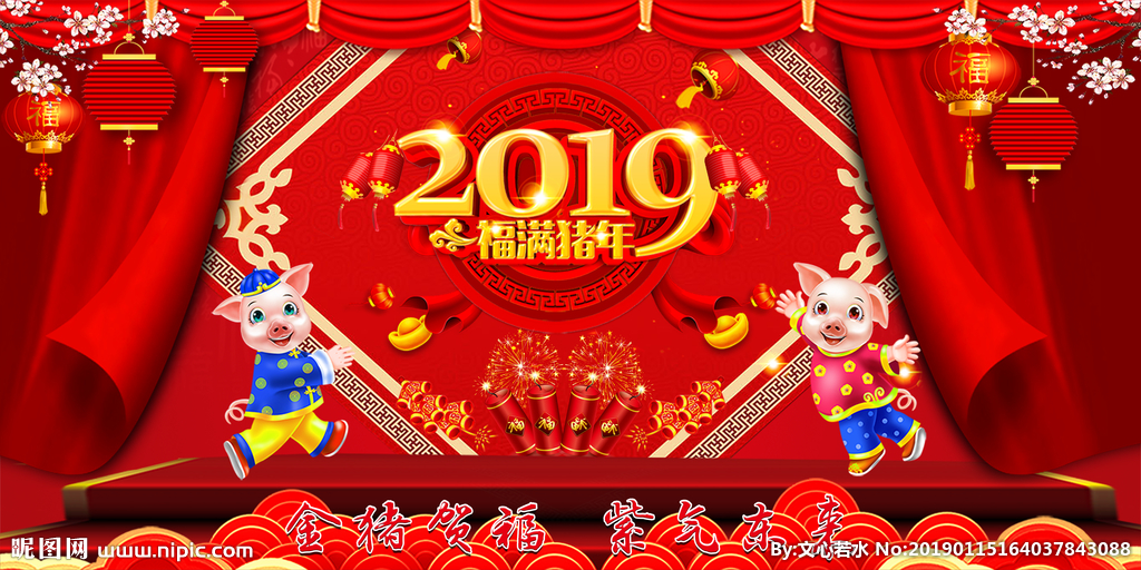 ͨ2019괺ڷżٰ